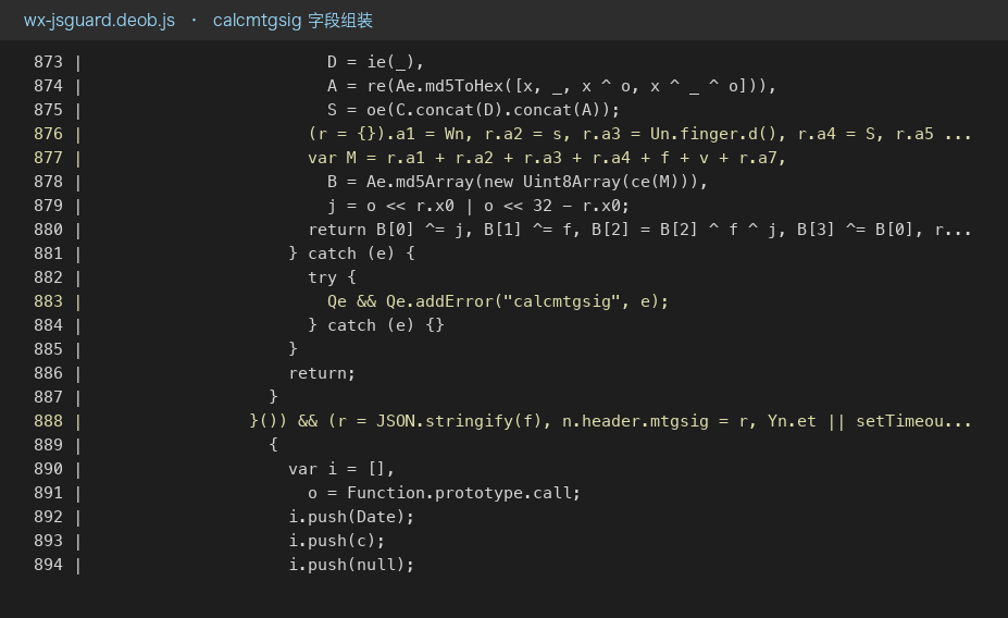 wx-jsguard 中 calcmtgsig 字段组装片段